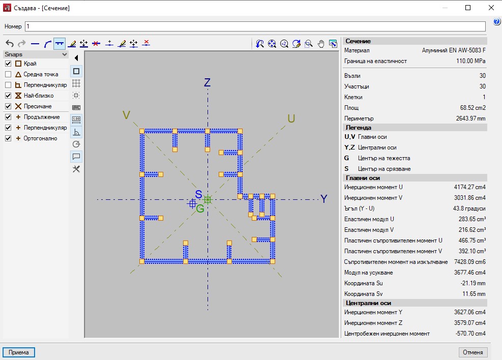 CYPE 3D Image